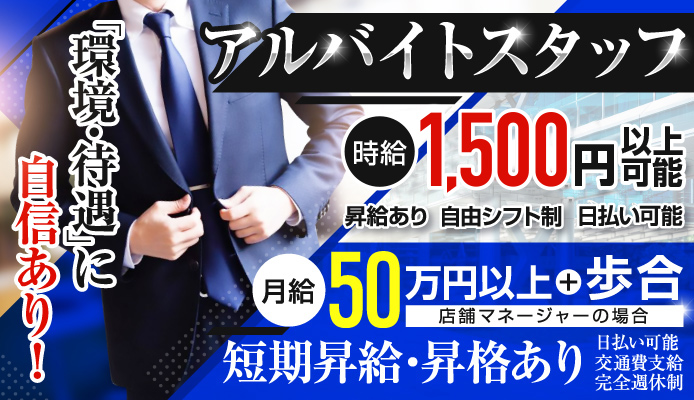 第一回堺市ギネス記録チャレンジに参加しての個人的な見解｜登坂 歩