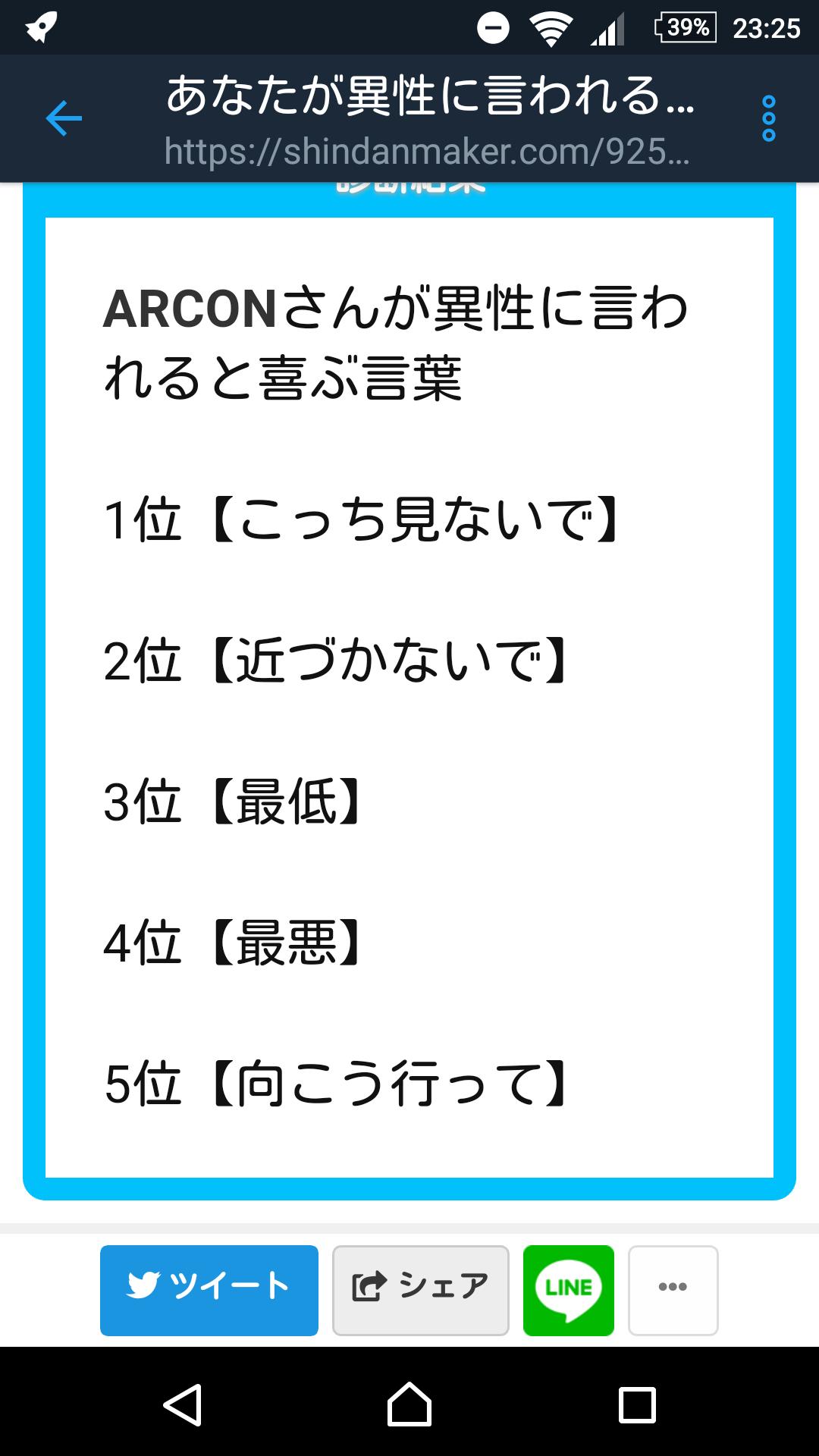 ドM女子が満足するセックスの方法9選！ドMの特徴やおすすめプレイを紹介｜風じゃマガジン