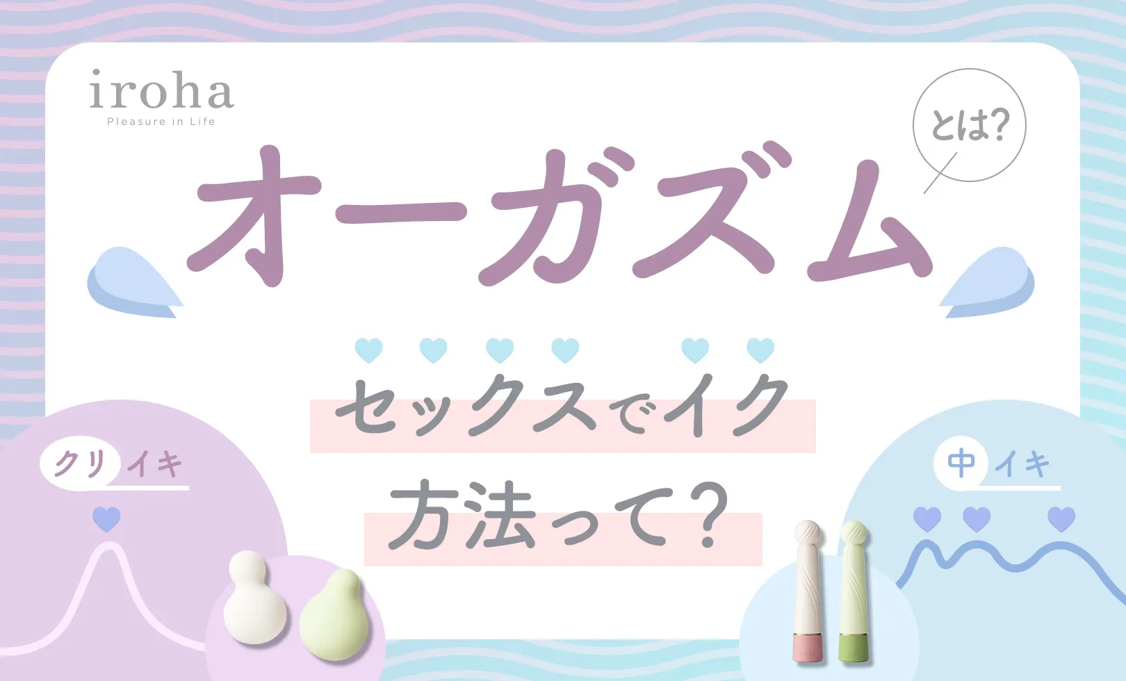 イクってどんな感覚？🏩, 次にオススメは, 【ち〇こ長いとき女の本音】, プロフィールはこちら▽, @ren_rennai_bekkaku_