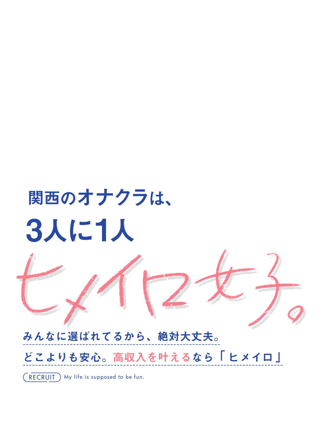 メロキス-mellow kiss- 2023年3月号（第32号） | ホーム社（集英社グループ）