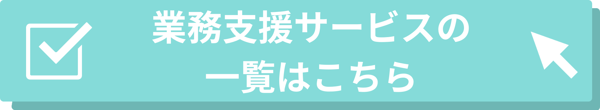 なぜか“妻公認”で働く男性も…「女性用風俗」で働く男性セラピストたちの「世にもハードなお仕事事情」 | 文春オンライン