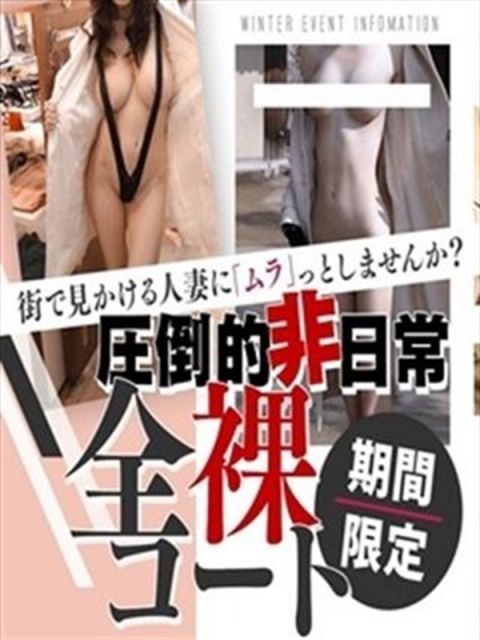 夫の目の前で!!赤面人妻 全裸デッサンモデル |