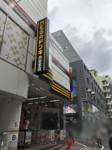 渋谷の風俗 おすすめ店一覧｜口コミ風俗情報局