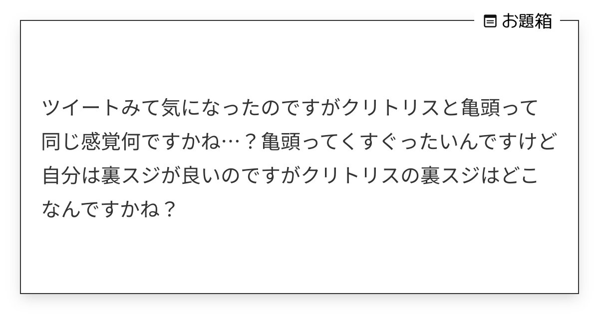 猫のクリさんのクセの話】 気立ての良い、今は亡き愛猫の話です。 