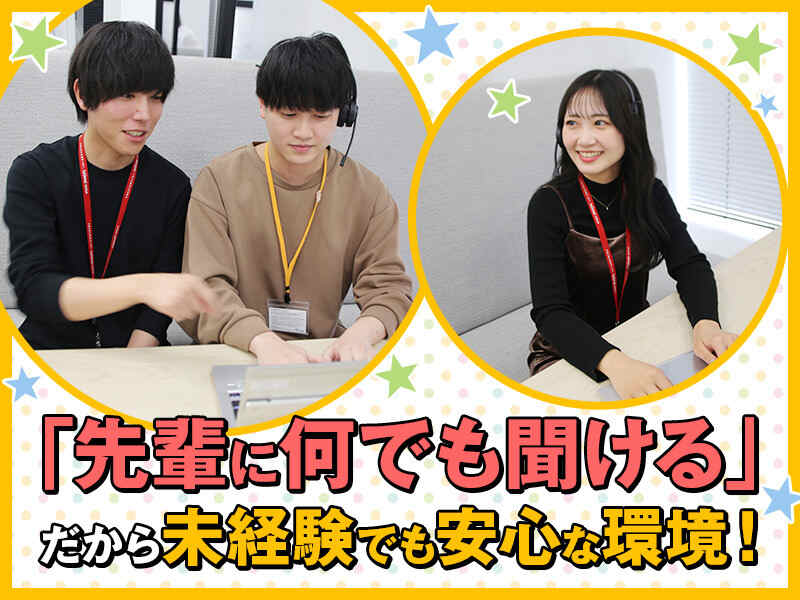 名古屋市の採点・添削のバイト・アルバイト・パートの求人・募集情報｜【バイトル】で仕事探し