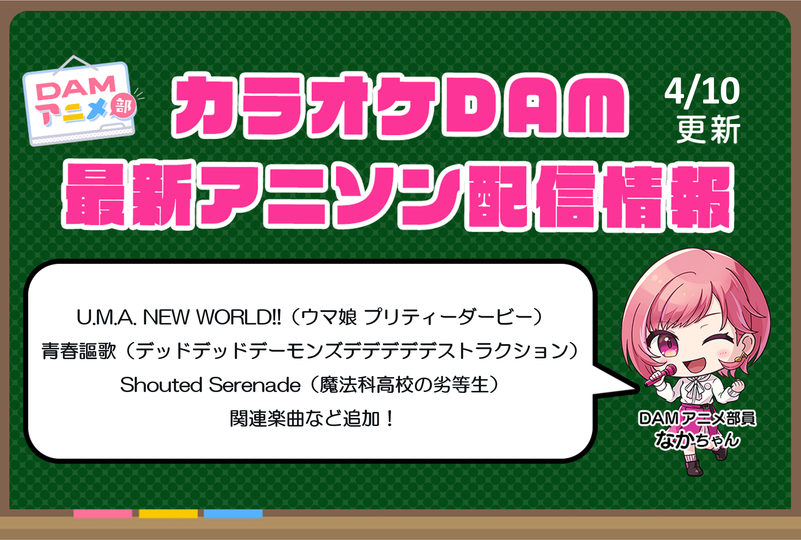 PIA川口(埼玉県)の来店レポート(2019月02月14日)｜DMMぱちタウン