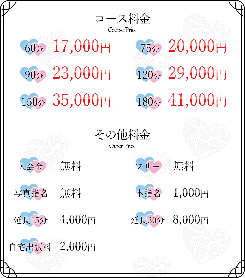 茨城県の撮影可デリヘルランキング｜駅ちか！人気ランキング