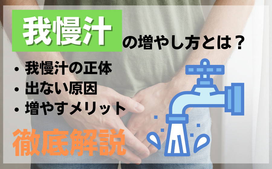 ちんこがこんなんです。左が薄皮かぶってて引っ張っても引っ張っても剥 - Yahoo!知恵袋