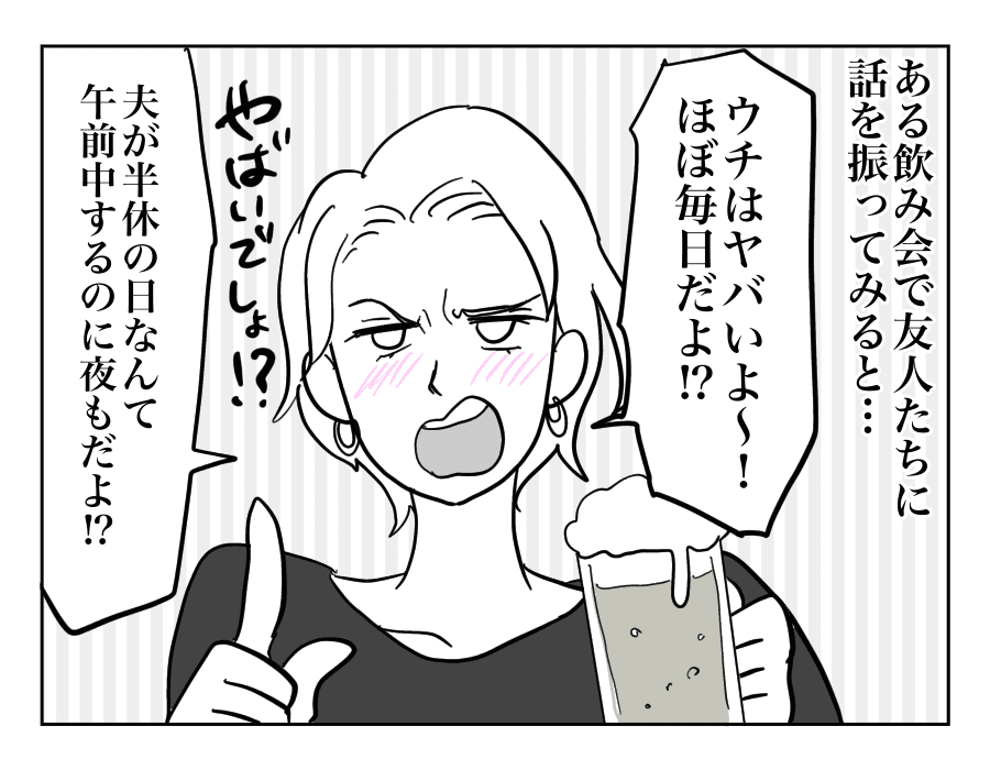 観覧注意】ワキガ好き＝性癖やばい理由 | たこまま禁断イラスト体験談☆育児とトラブル時々お得。