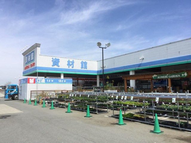 コメリハード＆グリーン榛原店（宇陀市榛原萩原） | エキテン