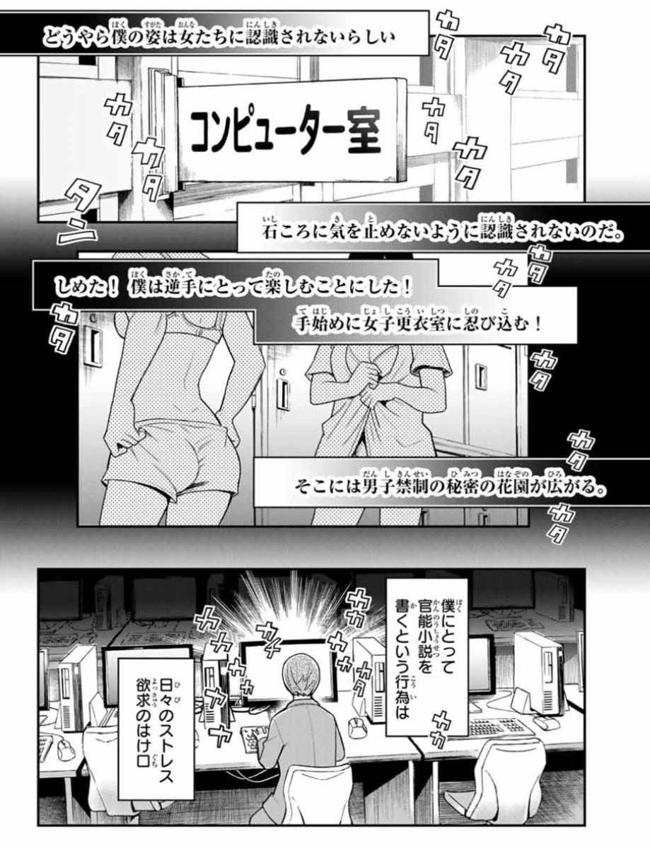 ロボエロ (ろぼえろ)とは【ピクシブ百科事典】