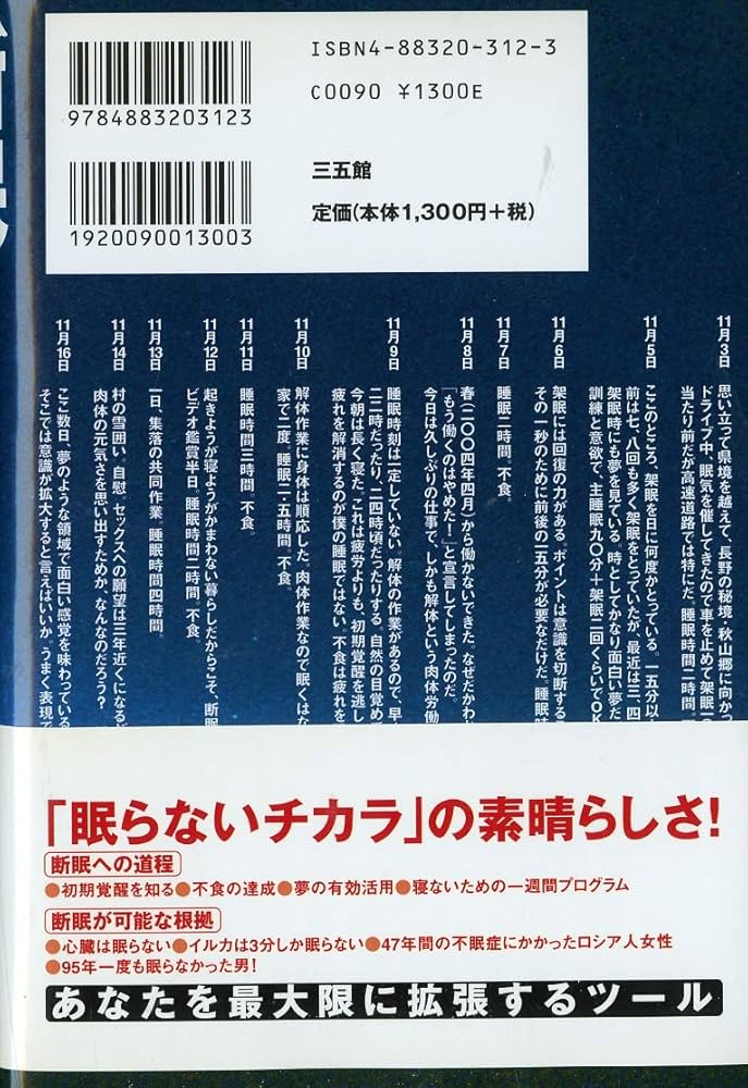 寝る前、夜オナニーの効果！快眠のメリット - 夜の保健室