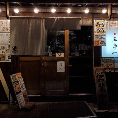 鶏そば 三歩一（高田馬場/ラーメン） -