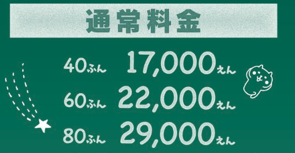 風俗嬢が解説】ソープは本番行為OK？生挿入も!?ソープ以外でヤれる風俗店もご紹介。 | happy-travel[ハッピートラベル]