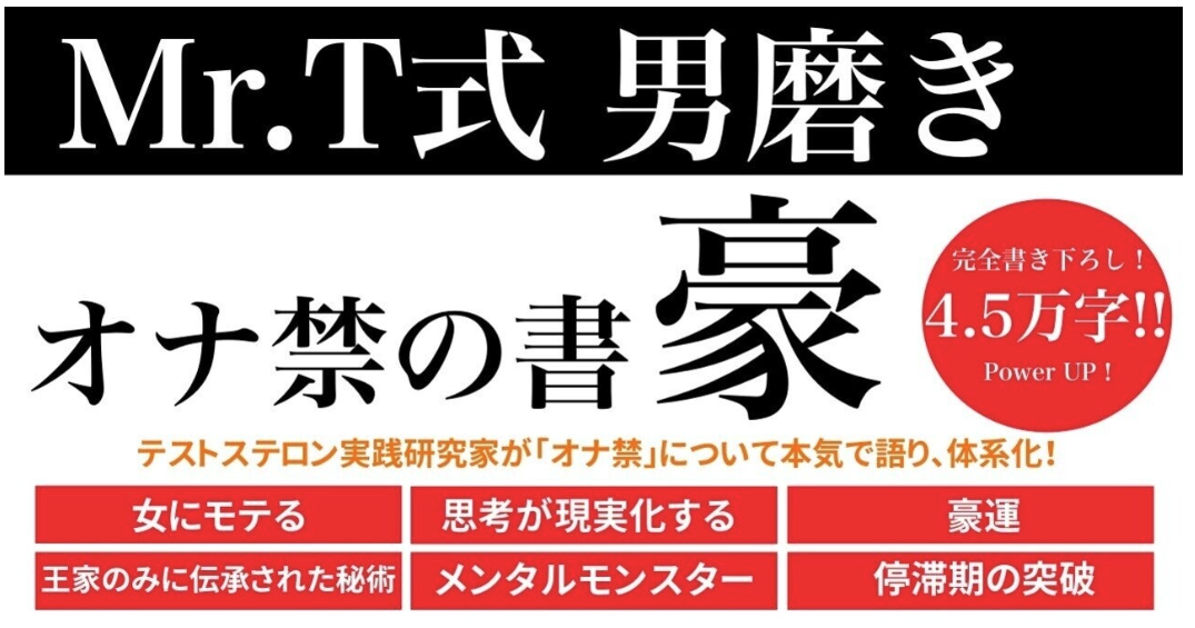 【科学的解説】射精は1日何回できる？最も健康的なオナニー頻度とは！