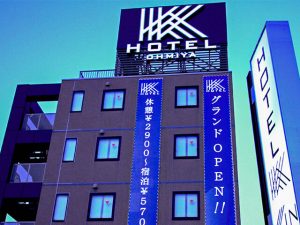 ホテル キララ HOTEL kirara