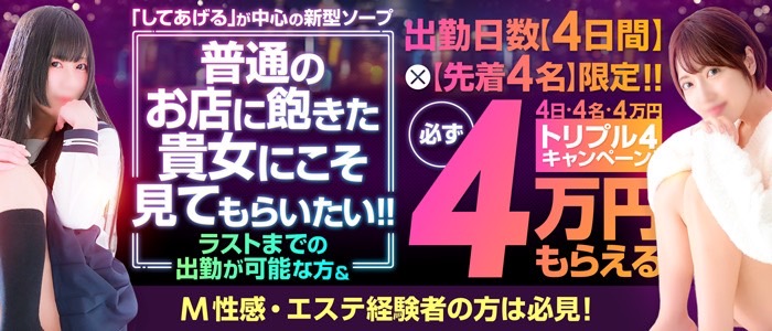 上田・佐久のフェチ・マニア系風俗ランキング｜駅ちか！人気ランキング