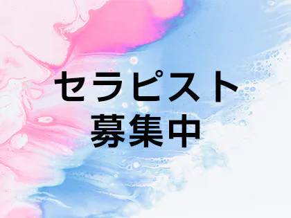 横浜・関内・海老名・伊勢佐木町・名古屋メンズエステ ザ・ブラン 横浜・関内・海老名・伊勢佐木町・名古屋メンズエステ |