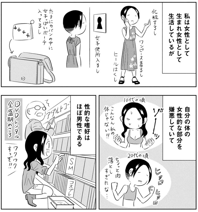 すぐエッチする女性は愛されるのか？男性の恋愛深層心理とは [恋愛] All