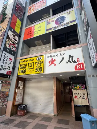 原宿駅周辺のおすすめ整体院・整骨院14選厳選！肩こり・腰痛の方必見！ 【骨FIX】整骨院・整体院ナビ