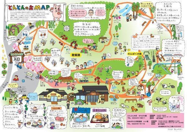 クーポンあり】長町駅(宮城県)近くの温泉、日帰り温泉、スーパー銭湯おすすめ【2024年度版】｜ニフティ温泉