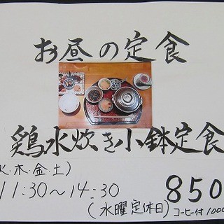 金のわらじ（平尾/清川 日本料理・懐石・会席）のグルメ情報 |