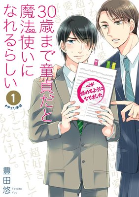 ゆめ(20)さんのインタビュー｜おねだり宮崎(都城 ソープ) NO.004｜風俗求人【バニラ】で高収入バイト