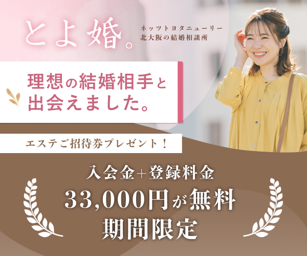 安すぎる！」TCB東京厨房美容外科の医療脱毛｜口コミ・評判まとめ