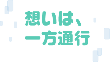 悪質な探偵のカモに…」“電磁波攻撃 解決ビジネス” でだまされるワケ 医師や探偵に聞くと… |