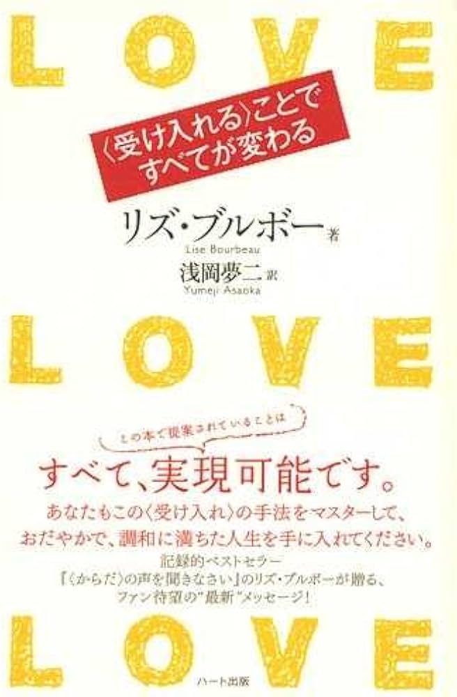 WITH LOVE｜フジテレビの人気ドラマ・アニメ・TV番組の動画が見放題＜FOD＞