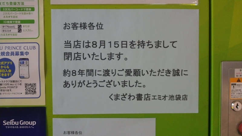 ZoomのURL発行方法が30秒でわかる！URL発行が不要な方法も！