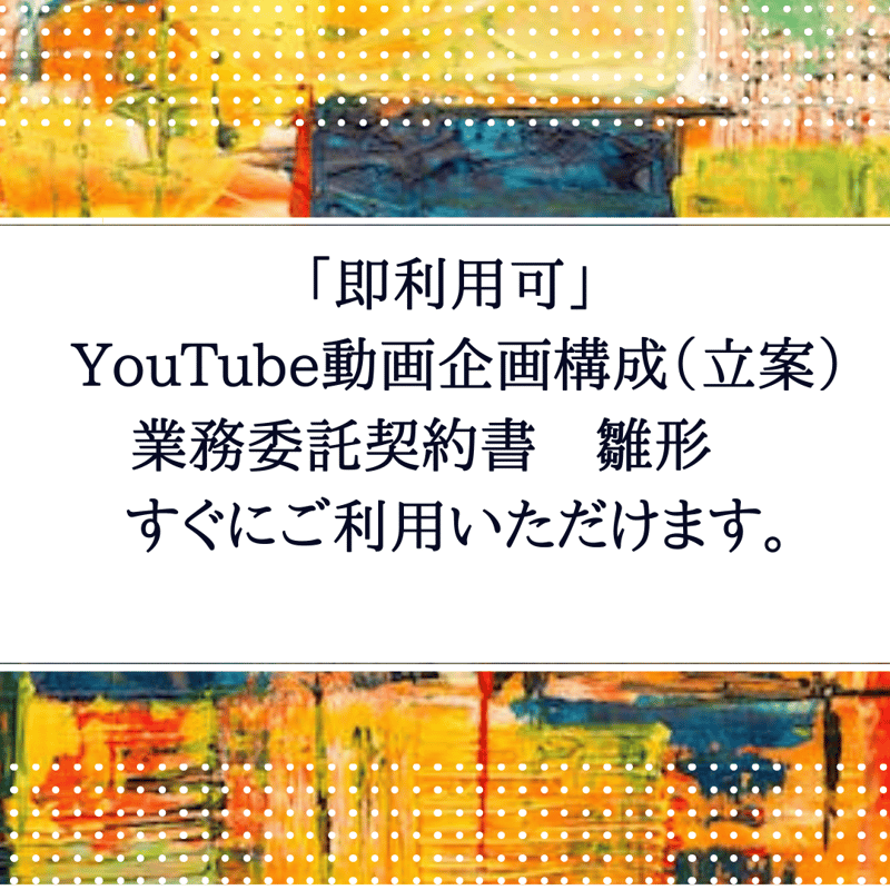 iPad［Keynote］のスライドにYouTube動画を埋め込む – 学校でのICT