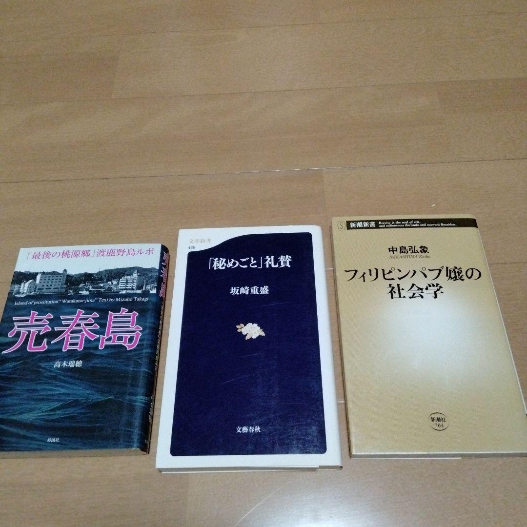 フィリピン売春地帯潜入！美人マッサージガールが住む窓無し劣悪シェアハウス‥