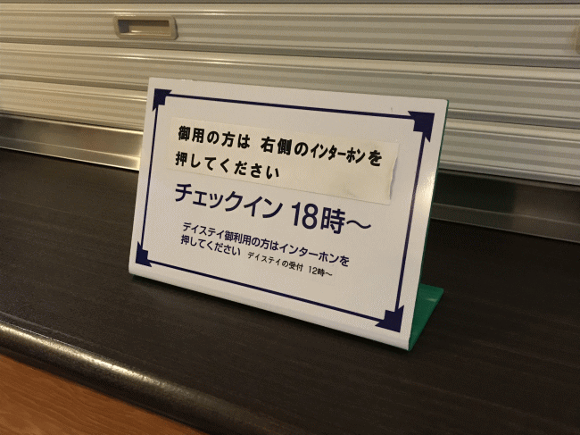 Tabist シティホテルパティオ（高松市）：（最新料金：2025年）