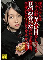 【流出】会社の便所に社長令嬢の20歳セフレを呼び出し、上司の横で即尺フェラでヌイてもらい、1週間分の精子をごっくんさせる一部始終を公開