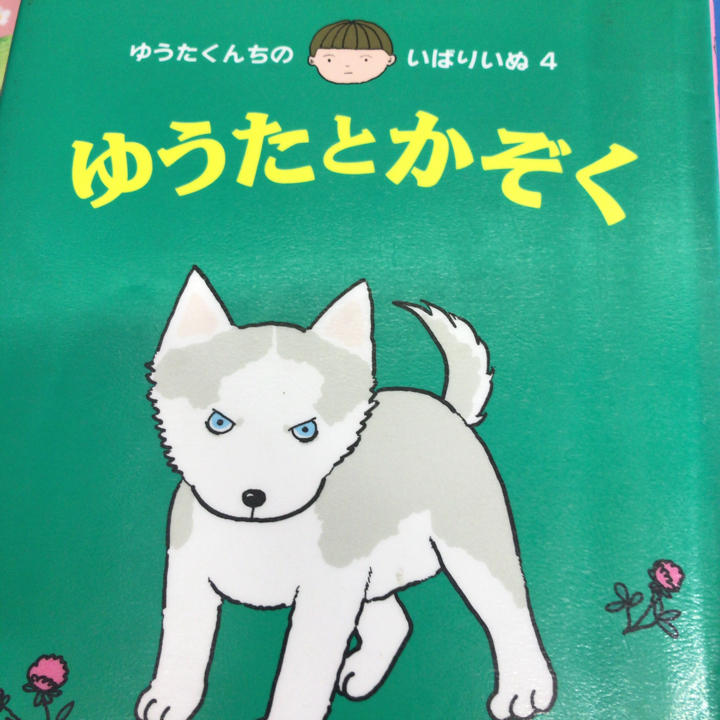 ゴスペラーズ北山が教える面接で「失敗」しない方法 慶應大教授と意気投合する「スゴい」体のしくみ - コクリコ｜講談社