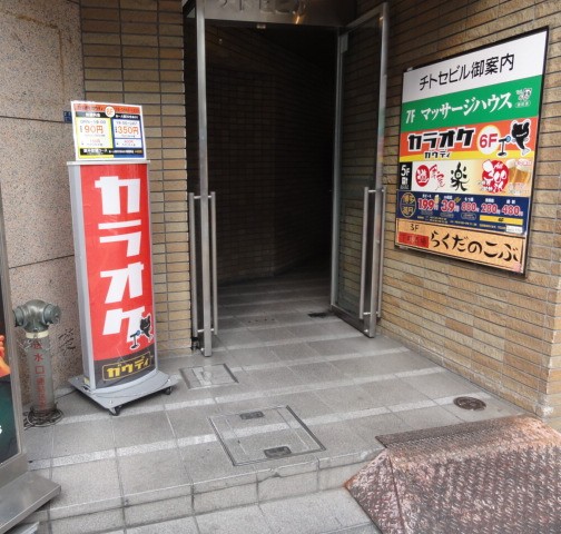 田町の整体・マッサージ5選【駅近のおすすめ整体】｜ヘルモア 人気整体院の口コミランキング