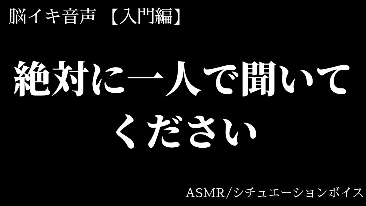 R18】「催眠」の素人音声、シチュエーションボイス | ぼいすらぶず