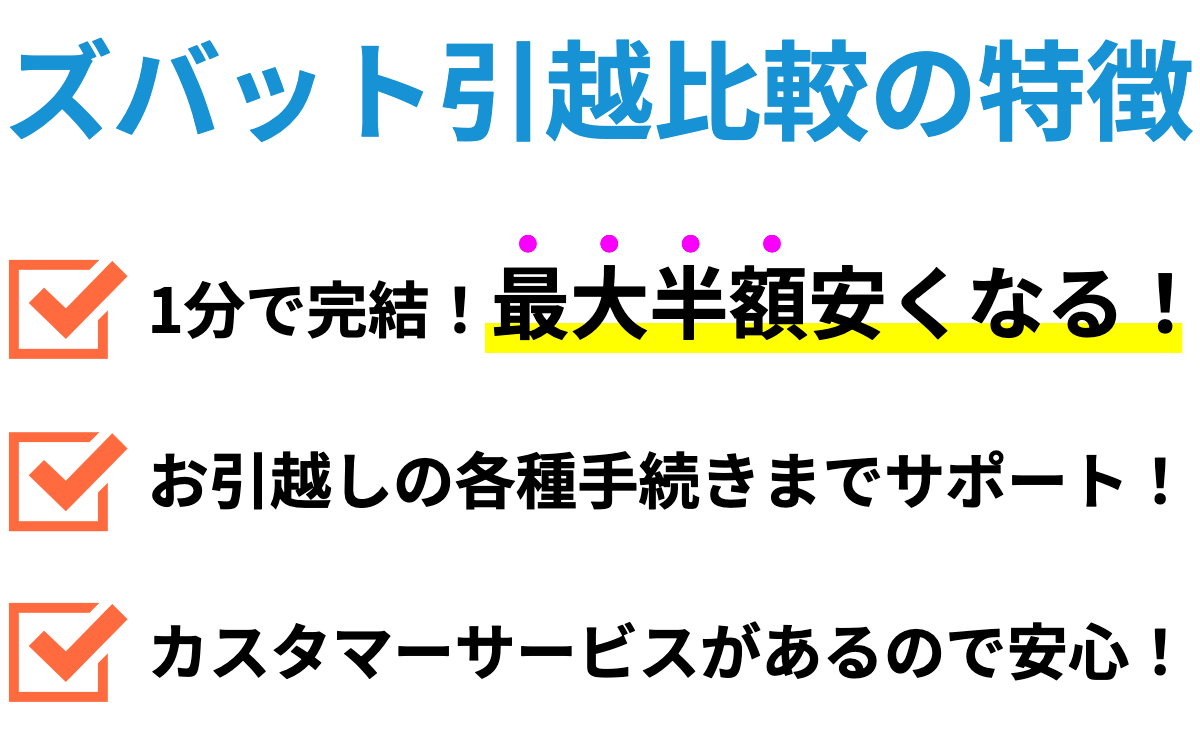 P20 【現地MAP】高井富士＆よませ