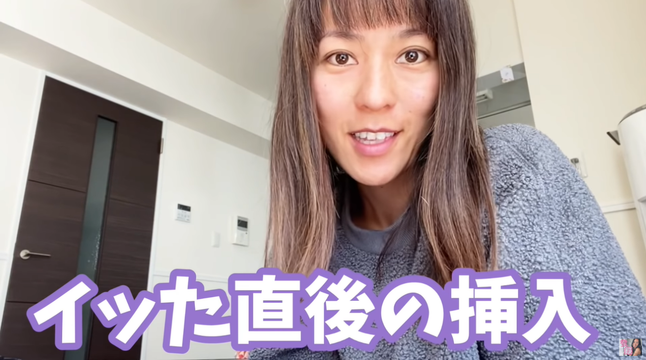 女性がイク時に男性にして欲しいこと！【モテる営み】 - YouTube