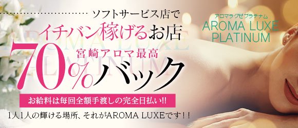 50代の人妻・熟女風俗求人【九州・沖縄｜30からの風俗アルバイト】