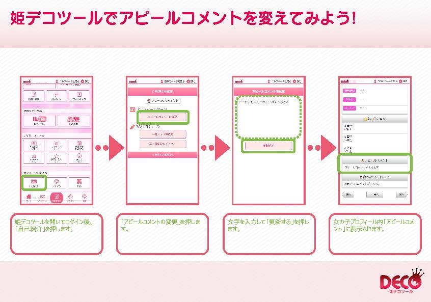 ヘブンバーンズレッド 公式サイト