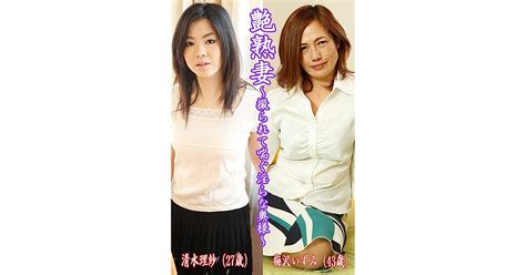 なゆか：艶熟妻 京都店 -祇園・清水/デリヘル｜駅ちか！人気ランキング