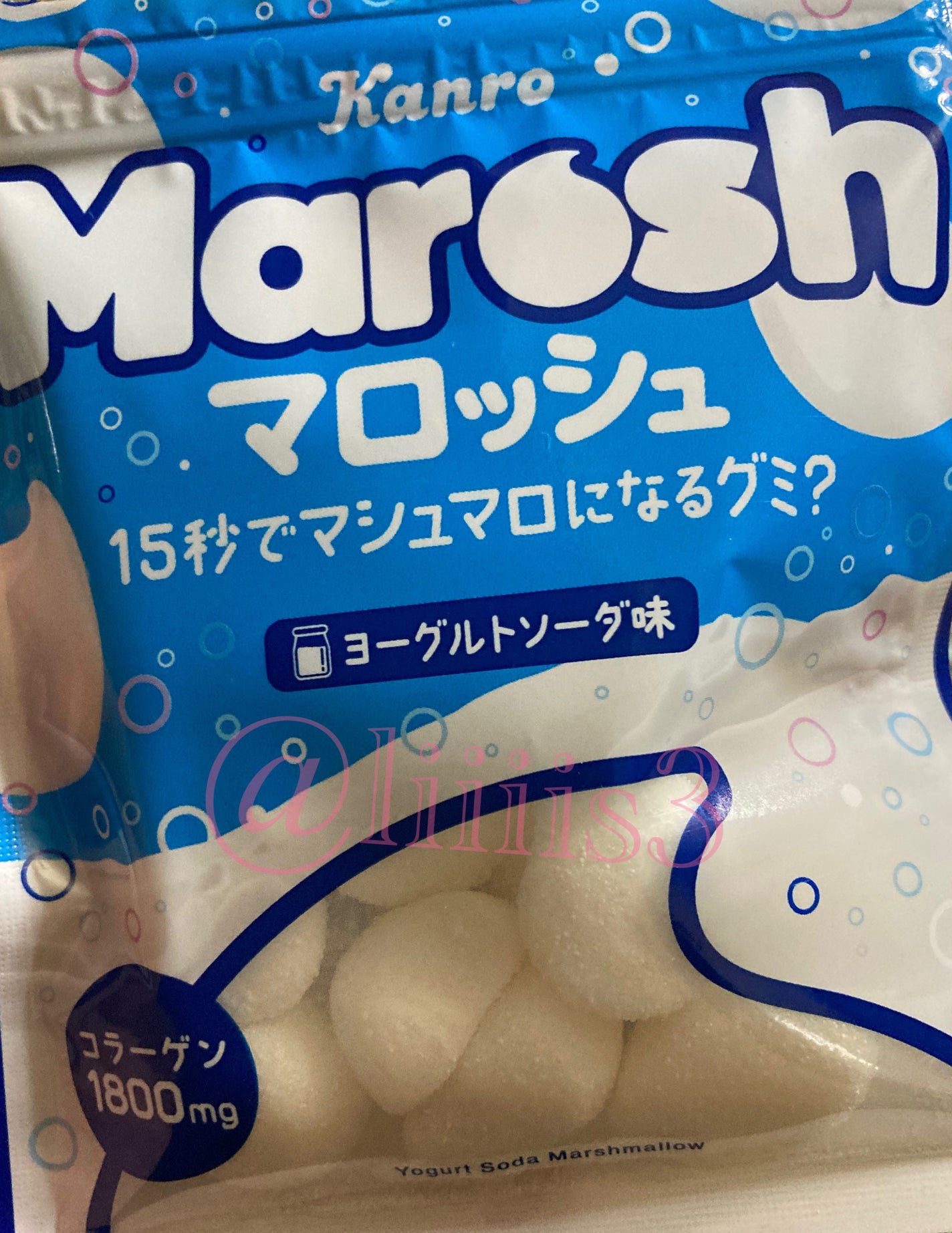 マロッシュ 梅ソーダ味｜カンロの口コミ - カンロ マロッシュ🩷🥤