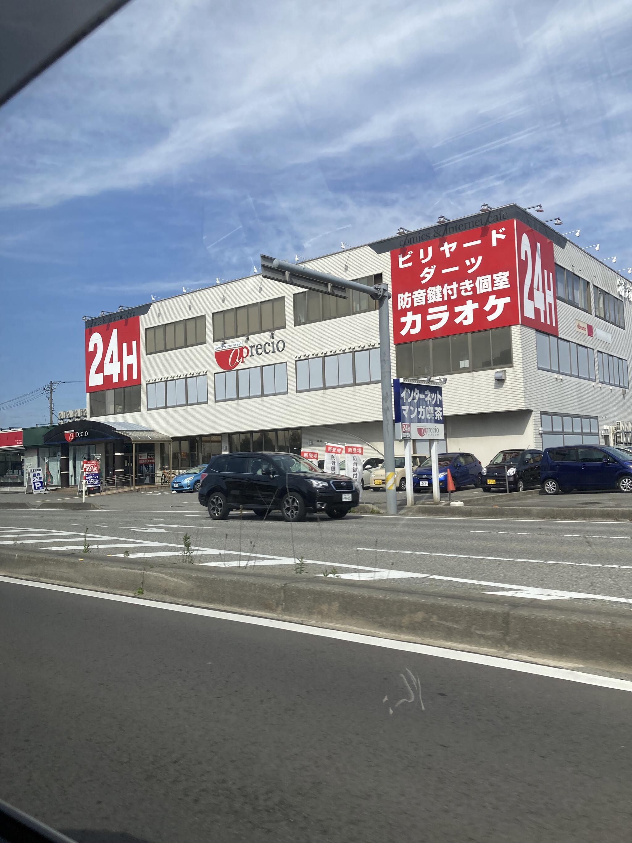 富山県公式】アプレシオ 富山豊田店｜とみいくフレフレ