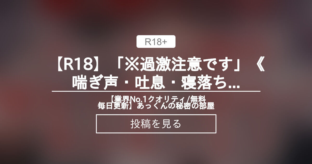 RJ01036042][ふぇちコレ] 変態すぎる女たちの喘ぎ声 のダウンロード情報