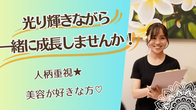 前職を辞め、お金のために始めたのはセラピスト。でも全く人気が出ません!?／メンズエステ嬢の居場所はこの社会にありますか？（2）（画像8/8） -  レタスクラブ