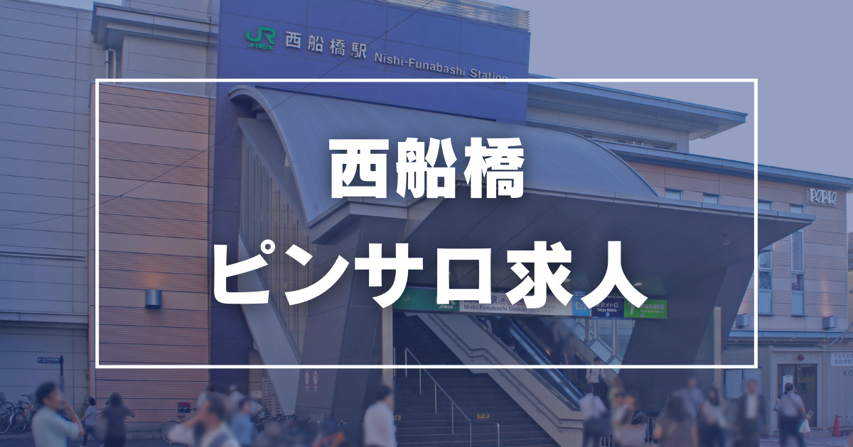 千葉・西船橋のチャイエスをプレイ別に7店を厳選！抜き/本番・アナル責め・背面騎乗の実体験・裏情報を紹介！ | purozoku[ぷろぞく]