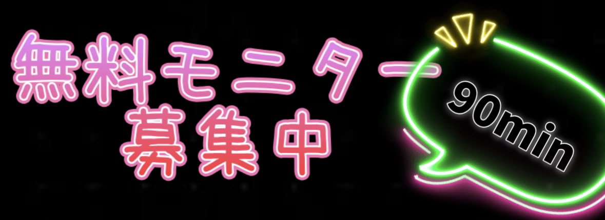 盛岡風俗【秋葉原コスプレ学園in盛岡】デリヘル風俗店