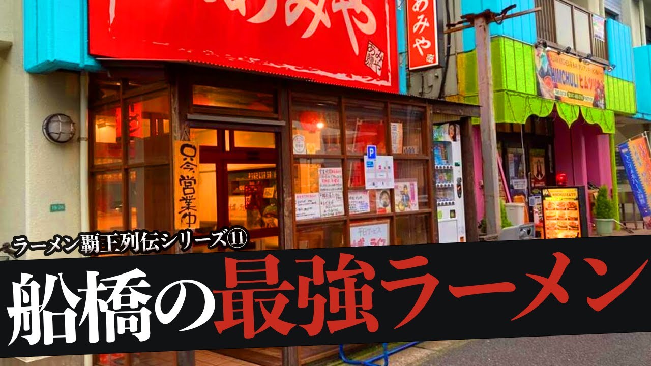 1967年9月西武船橋店がオープン、船橋駅南口広場も同日完成 | 船橋今昔物語|